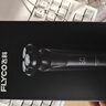 飞科（FLYCO）剃须刀电动刮胡刀全身水洗智能充电式胡须刀生日礼物送男朋友父亲礼品 FS903标配【带鬓角刀】+3个原装刀网 实拍图