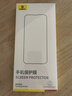 倍思金标康宁膜【AR抗反射】适用iPhone16promax手机膜苹果16ProMax钢化膜全覆盖防摔指纹无尘仓贴膜 实拍图