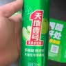 天地壹号电商纤细版330mlx15罐饮料整箱礼盒经典口味苹果醋 2箱共30罐 实拍图
