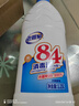 老管家84消毒液1.25L*3瓶衣物漂白除菌剂含氯消毒杀菌剂蔬果消毒水 实拍图