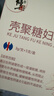 修正 壳聚糖妇科凝胶 女性医用阴道炎症宫颈糜烂异味瘙痒白带5支/盒 实拍图