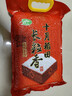 十月稻田当季新米 长粒香大米 5斤（东北大米 香米 2.5公斤/五斤） 实拍图
