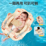 鲸保婴儿游泳圈0-24个月宝宝游泳圈新生儿浮圈免充气躺圈K7960 实拍图