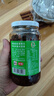 仲景 原味香菇酱450gx2瓶 拌饭拌面夹馍下饭酱菜蘑菇调味酱 实拍图