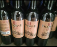 张裕（CHANGYU）多名利窖藏优选级赤霞珠干红葡萄酒整箱750ML*6支 实拍图
