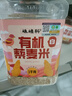 植物主义唇膏保湿滋润嘴唇备孕妇女士润唇膏防干裂护唇脱皮唇炎专用护肤品 实拍图