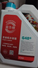 巴斯夫固力顺G40汽车红色防冻液冷却液G48宝马蓝色防冻液源自德国 4L -45℃ 蓝色 G48 实拍图