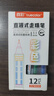 真彩（TRUECOLOR）12色直液式走珠笔速干控墨彩色中性笔手帐笔全针管速干大容量巨能写商务办公刷题笔高颜值ZC9930 实拍图