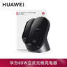 华为原装80W无线充电器超级快充立式底座mate80 70 60 50 40RS X5 X6 X7 Pura80 70 pro适用荣耀苹果 华为80W立式无线充 曜石灰 实拍图