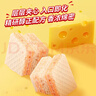 丽芝士（Richeese）印尼进口Nabati奶酪味饼干送礼礼物芝士夹心休闲零食囤货460g/盒 实拍图
