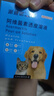 派迪诺宠物驱虫药猫咪狗狗体内外同驱滴剂打虫药除跳蚤蜱虫去虱子爱杀虫 猫犬【外驱】6支 实拍图