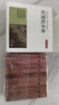 京东京造 美国进口木材 雪松木条 樟脑丸香衣柜防虫防蛀【30条装】 实拍图