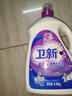 卫新香薰洗衣液薰衣草34.08斤全瓶组合套装(4.26kg*4）机洗手洗去渍 实拍图