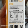 依能 芒果百香果混合果汁 0脂0防腐剂 360ml*15瓶婚礼送礼盒整箱 实拍图