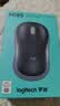 罗技（Logitech）M185鼠标 无线鼠标 办公鼠标 对称鼠标 黑色灰边 带无线2.4G接收器 实拍图