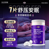 E-DR褪黑素改善睡眠男女士失眠退黑素维生素b6非软糖安神助眠神器60片 实拍图