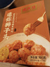 同庆楼红烧迷你狮子头1斤 中华老字号 加热即食 扬州 半成品 预制菜 实拍图