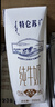 蒙牛特仑苏脱脂纯牛奶250ml*16盒 健身减脂 送礼盒装 实拍图