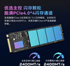 宏碁掠夺者（PREDATOR）512G SSD固态硬盘 M.2接口(NVMe协议) GM7系列｜NVMe PCIe 4.0读速7200MB/s  AI电脑存储配件 实拍图