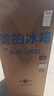 美的（Midea）180L+二门冰箱白色租房小型家用电冰箱风冷无霜两门小冰箱不串味租房不占地以旧换新MR-195WE 实拍图