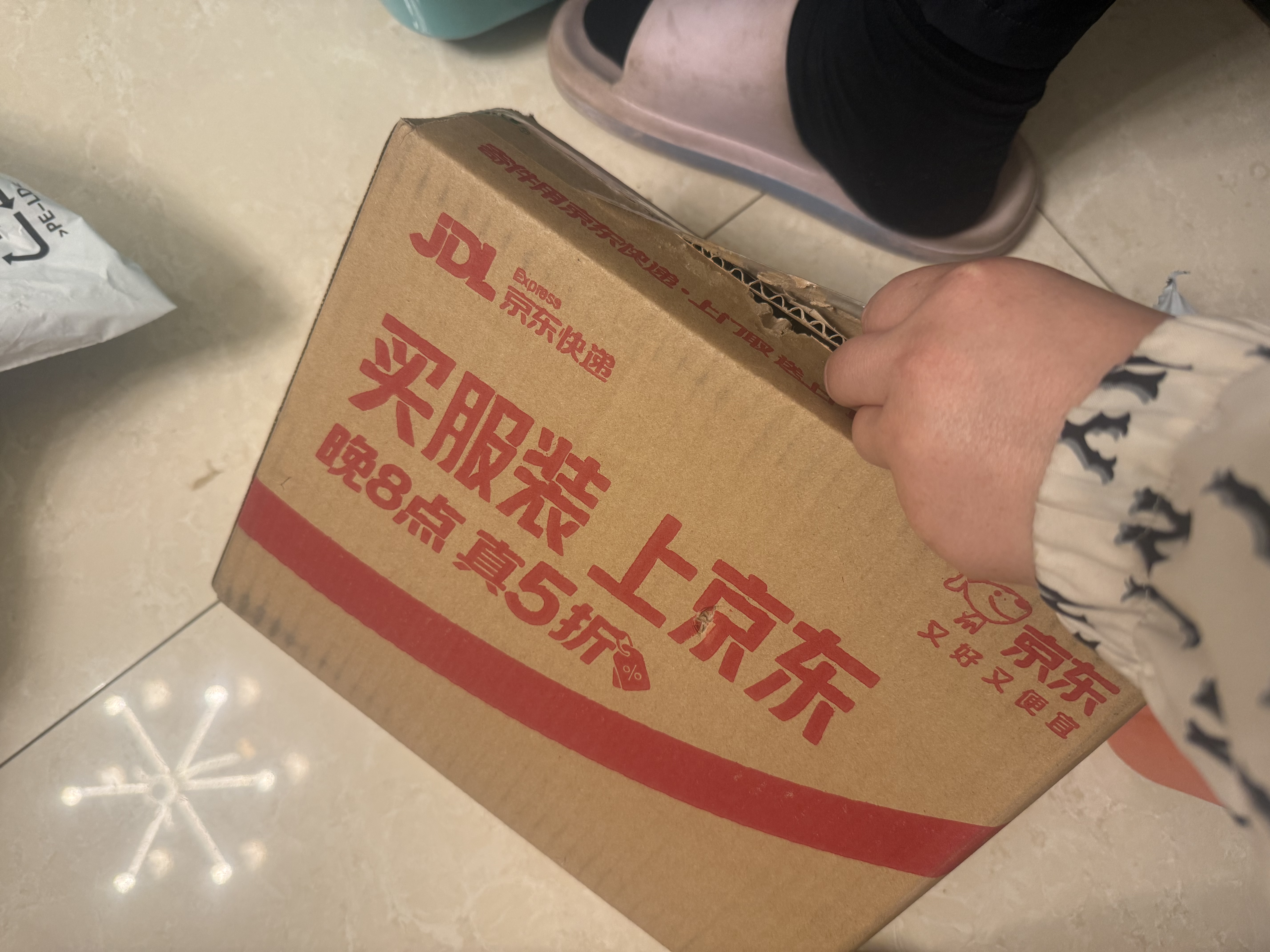 李宁（LI-NING）篮球儿童7号比赛室内外耐磨水泥地小学生青少年成人训练PU篮球 实拍图