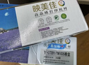 映美佳 LT201/TN1035大容量易加粉粉盒 适用兄弟DCP1608 1618w墨盒1208 1919nw 1218w联想m7206硒鼓lj2205 实拍图