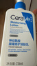 适乐肤（CeraVe）【水乳套装】C乳236ml+修护水200ml（保湿修护男士女士护肤品） 实拍图