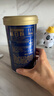汤臣倍健旗舰蓝罐臻钻蛋白粉600g  分离乳清蛋白增强免疫力 马年限定礼盒 实拍图