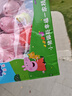 小猪佩奇玩偶毛绒玩具娃娃公仔睡衣换装一家五口礼盒3岁女孩生日生日礼物 实拍图