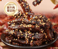 蜀道香 真味牛肉干 麻辣味 200g 休闲零食 肉干肉脯 0添加淀粉 四川特产 实拍图