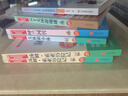 大林和小林/爱阅读中小学儿童文学名著阅读快乐读书吧张天翼洋泾浜奇侠 实拍图