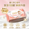 洁柔 婴儿湿巾亲肤80片*6包牛奶精华无酒精湿纸巾婴儿手口屁专用整箱 实拍图