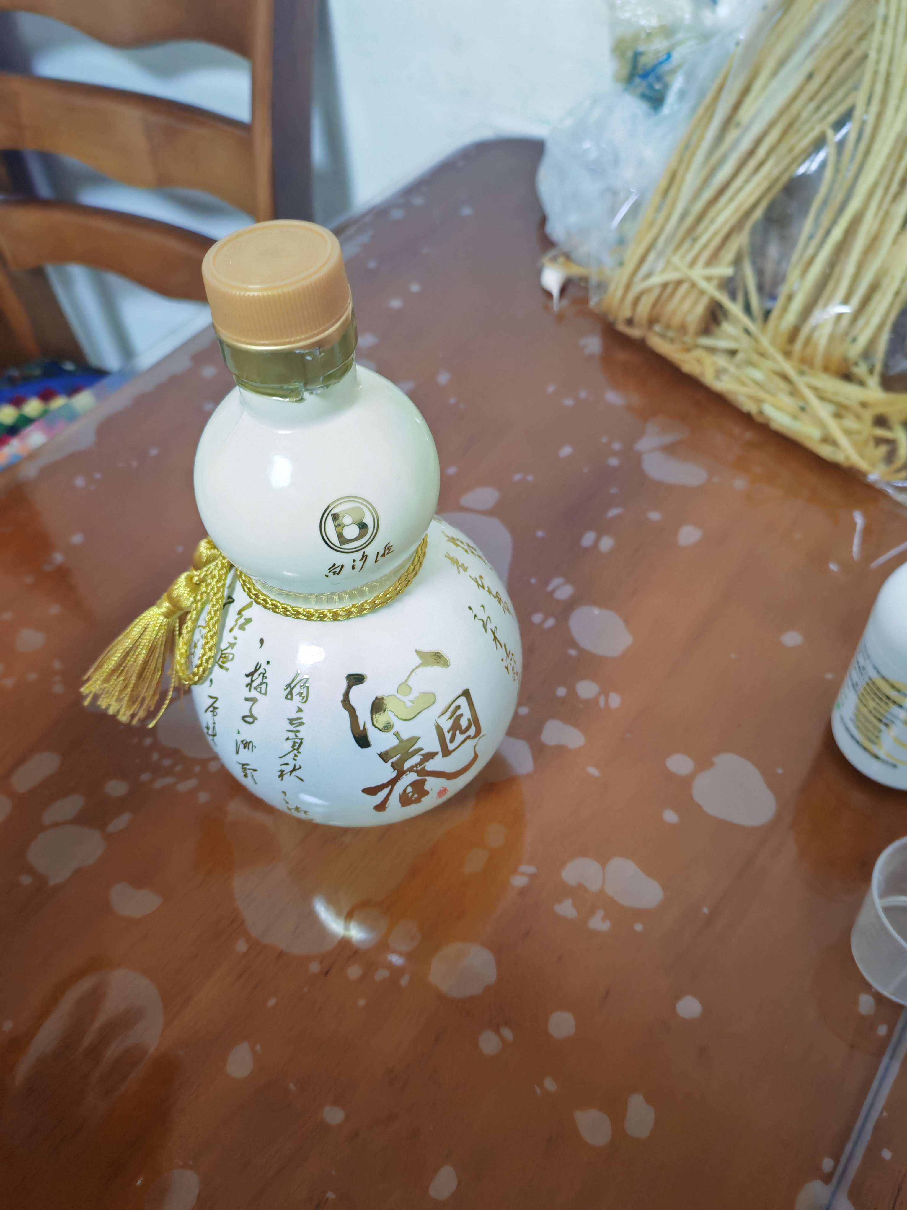 白沙白酒京东送礼白沙液沁园春52度浓酱兼香型大曲纯粮食高度口粮白酒 52度 500mL 4瓶  沁园春整箱 实拍图