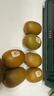 佳沛（zespri）新西兰  阳光金奇异果6粒装 单果约88-103g 猕猴桃水果 实拍图