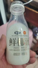 椰谷（YEGU）鲜椰汁 245g单瓶 椰子汁椰奶椰肉生榨果汁植物蛋白饮料 实拍图