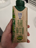 天友百特 有机纯牛奶250ml*12盒梦幻盖（礼盒装）120mg高钙 3.6g 实拍图