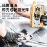 SOFT99白极洗车液750ml浓缩洗车水蜡泡沫液汽车去污打蜡泡清洗剂白车用 实拍图