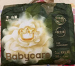 babycare金山茶花拉拉裤XL34片(12-17kg)婴儿尿不湿超薄透气新生柔花苞裤 实拍图