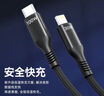 京东京造数据线二合一苹果17/16充电线PD100W/30W快充线一拖二头适用苹果全系安卓手机iPad平板笔记本 实拍图