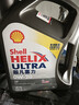 壳牌（Shell）全合成机油超凡喜力0W-20 API SP/GF-6A级 4L灰壳保养香港进口 实拍图