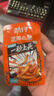 劲仔小鱼仔休闲零食小鱼干 混合口味 8g*12包 实拍图