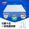 高乐氏（clorox）厨房用纸清洁去油污百洁布消毒一次性无纺布湿巾150片清香+柠檬香 实拍图