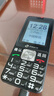 天语T2老年人手机4G全网通超长待机直板按键大字大声音大屏学生专用备用功能机只接打电话老人机 黑色 实拍图