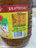 鲁花 【保真菜籽油】食用油 低芥酸特香菜籽油 6.18L   物理压榨 实拍图