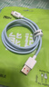 能适Type-C数据线100W快充6A充电线适用华为nova系列小米vivo荣耀oppo手机typec加长编织1米蓝 实拍图
