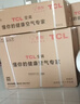 TCL空调京东联名真省电大2匹新一级能效变频柜机纯铜管立式柜式节能客厅KFR-51LW/JD21+B1国家补贴 实拍图
