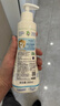 妙思乐儿童保湿润肤乳300ml*2婴儿身体乳补水面霜四季可用法国原装进口 实拍图