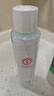 大宝水凝保湿柔肤水150ml*2爽肤水乳保湿男女补水面部护肤品 实拍图