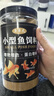 小型鱼饲料小鱼食鱼食小颗粒微粒专用斗鱼热带观赏鱼凤尾孔雀鱼粮 0.3mm上浮高蛋白不浑水丨适合2-4厘米鱼体 1100ml/瓶【1瓶高蛋白鱼粮+喂食勺】 上浮颗粒丨不浑水丨不喷油丨增体丨増艳 实拍图