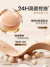 Mistine蜜丝婷夜光粉底液遮瑕持妆控油贴肤防水防汗LF110S 实拍图